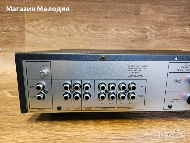 Усилвател Harman Kardon HK6250 – Топ състояние и огромен детайл! 🔥 Ретро Находка!, снимка 7 - Ресийвъри, усилватели, смесителни пултове - 55122232