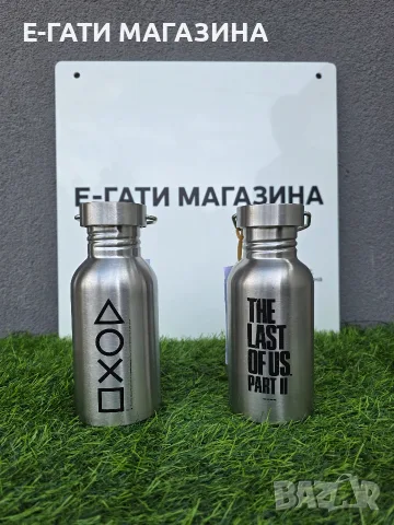 Метални бутилки PlayStation и The Last of Us, неръждаема стомана