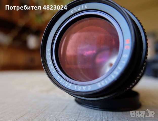 Carl Zeiss Jena MC 135mm f3.5 Lens. M42 Mount