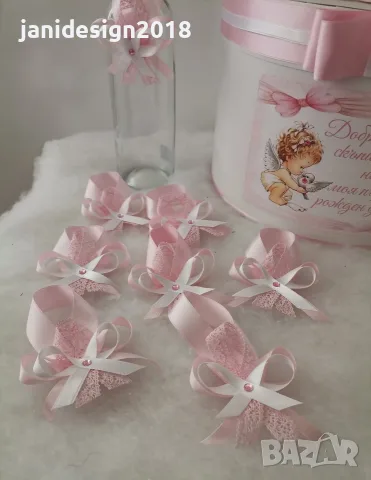 Комплект за рожден ден 🌸 Кутия за пари 🌸 Украса За бутилки , снимка 5 - Други - 55623718