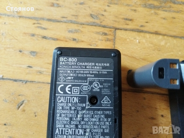 Зарядно и батерия за Konica Minolta BC-800,, Samsung, снимка 5 - Батерии, зарядни - 54607710