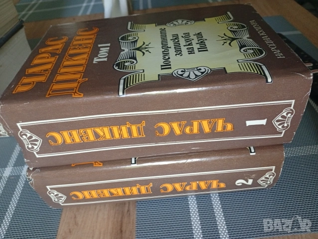 Чарлз Дикенс. 5 тома, снимка 8 - Художествена литература - 54987026