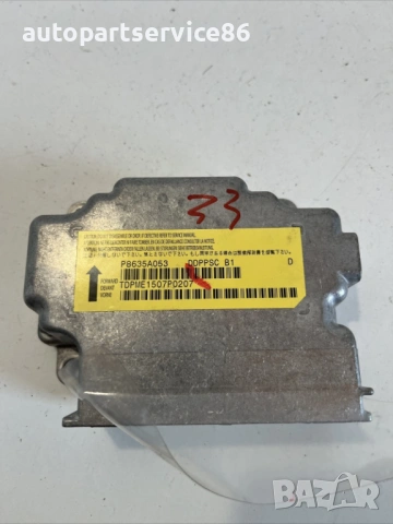 Контролен модул за Peugeot 4007 2.2 HDi (2009) P8635A053
