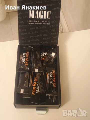 Билкова смес за качване на тегло, снимка 6 - Хранителни добавки - 54251336