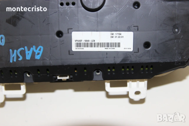 Километраж Nissan Qashqai J10 (2007-2014г.) VPAASF-10849-LCN / VPAASF10849LCN, снимка 5 - Части - 55003726
