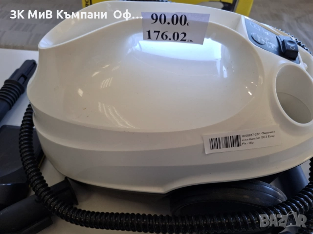 Парочистачка Karcher SC3 Easy Fix , снимка 2 - Парочистачки и Водоструйки - 54686695
