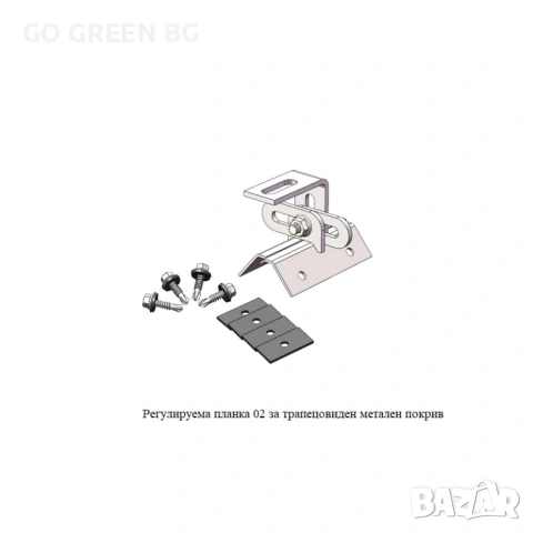 Планка за монтаж на соларни панели - виж цената в описанието, снимка 6 - Строителни материали - 54041142