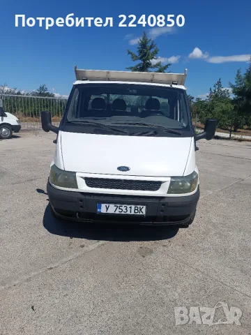 Продавам самосвал 