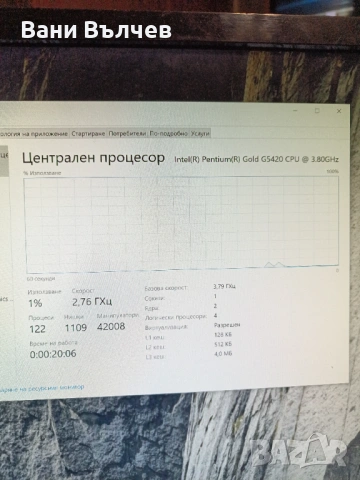 Продавам компютър DELL Optiplex 5070 девето поколение, снимка 6 - Лаптопи за работа - 54285051