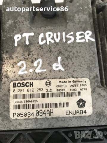 Електронен блок за управление на двигателя (ECU) за Chrysler Pt Cruiser (2007) 0281012283 P05034094A, снимка 3 - Части - 54575803
