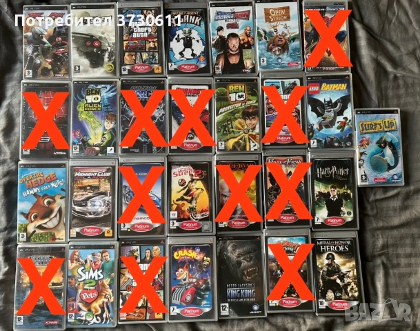 Игри за PSP