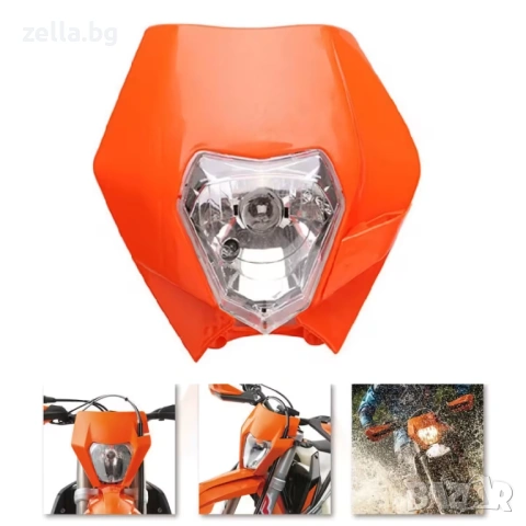Универсална предна маска за мотор 12V 35W – Enduro, Cross, KTM Supermoto Street Fighter Naked 10100, снимка 8 - Друга електроника - 54657095