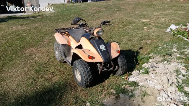 Рамка от АТВ Kymco, снимка 2 - Части - 55617674