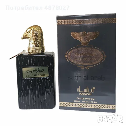Мъжки арабски парфюм Saqr Al Arab, Manasik, 100ml, снимка 2 - Мъжки парфюми - 55606965