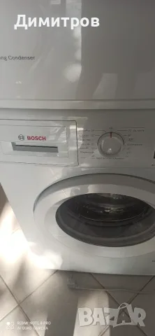 Продавам инвентарна пералня Bosch, снимка 8 - Перални - 55588848