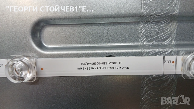 55E7KQ  RSAG7.820.12903 R0H  HD550Y1U51   RSQAG7.820.13016 R0H, снимка 11 - Части и Платки - 54493887
