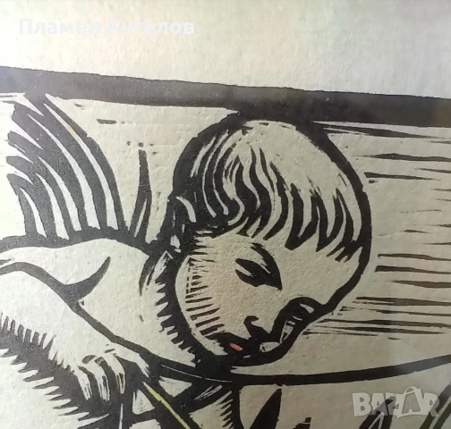 Оригинална графика, Дърворез от Рудолф Шистл"Medchen und Amor". , снимка 11 - Картини - 54403745