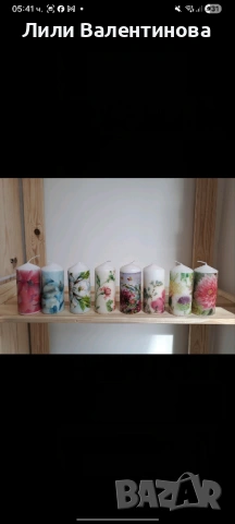 Свещи, снимка 2 - Декорация за дома - 54085502