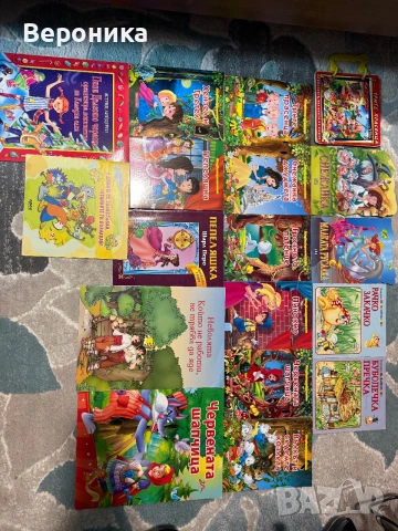 Детски книжки