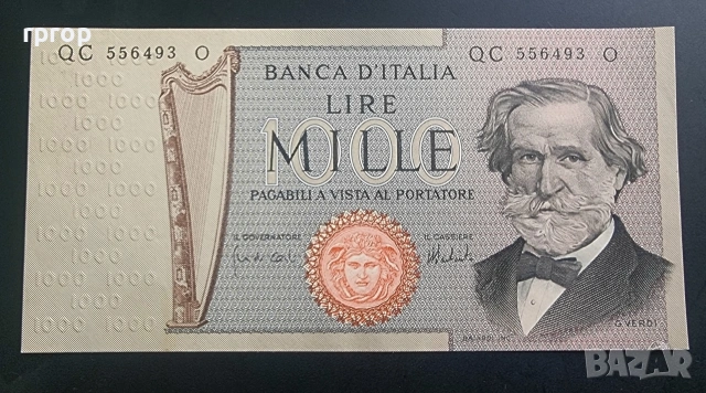 Италия 1000 лири. 1969 - 1981 година. Джузепе Верди.UNC.