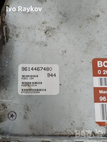  компютър CITROEN ZX PEUGEOT 306 1.4 BOSCH 0261200732 , 9614467480, снимка 3 - Части - 55673078
