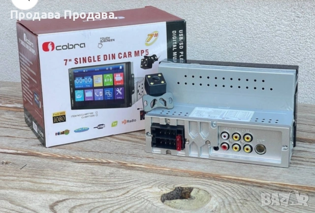 Универсална Мултимедия 1Дин 7инч!, снимка 3 - Аксесоари и консумативи - 54128522