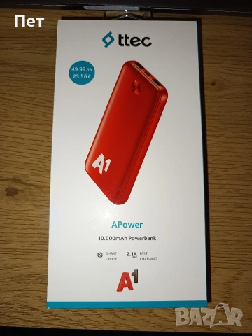 преносима батерия power bank 15€