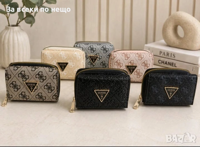 Guess Дамско Малко Портмоне Гес - Различни Цветове Код Чанти За Всеки 3