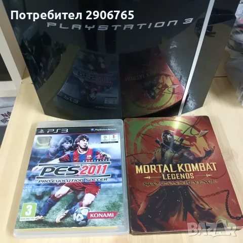 Плейстейшън 3 SONY, снимка 7 - PlayStation конзоли - 55677228