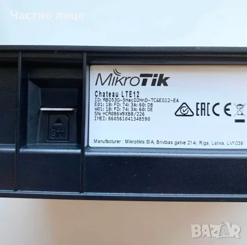 Рутер Mikrotik Chateau LTE12, 2-лентов, Бял, SIM карта, снимка 6 - Рутери - 55440717