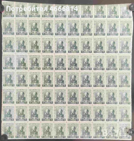 Пощенска марка "Фердинанд I" 1917г., снимка 2 - Филателия - 55323711