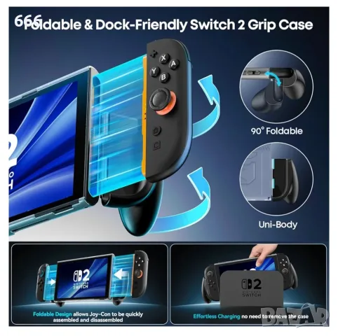 Ергономичен защитен калъф за Nintendo Switch 2, снимка 6 - Друга електроника - 55440329