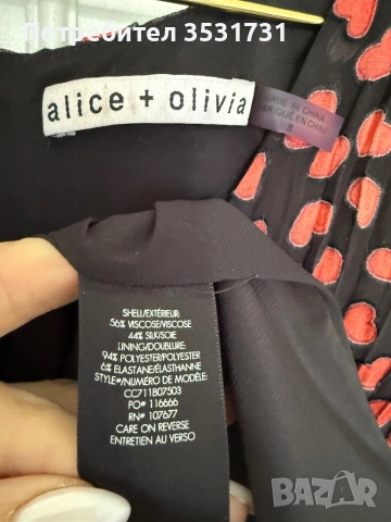 Alice & Olivia копринена рокля с дълъг ръкав, снимка 3 - Рокли - 54420577