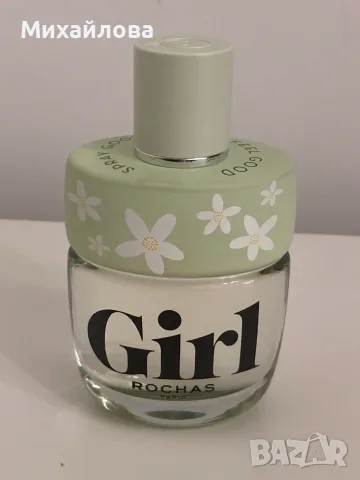 Rochas Girl EDT за Жени, снимка 2 - Дамски парфюми - 55600296