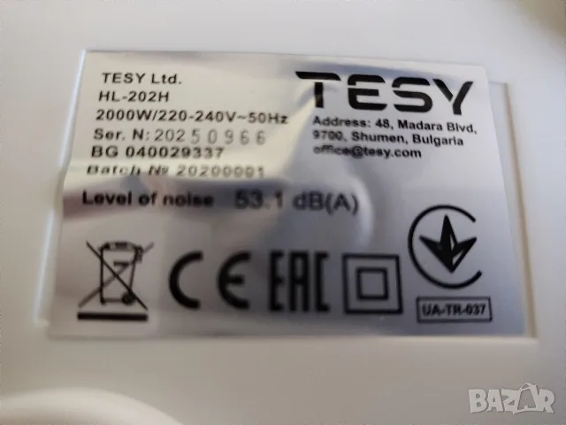 Нова  вентилаторна печка TESY HL-202H (2000W) – в кутия.Цена: 10евро. , снимка 6 - Отоплителни печки - 55517782