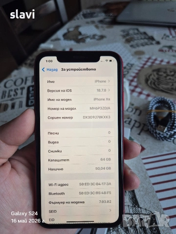 IPhone XR 64GB Батерия 92%, снимка 8 - Apple iPhone - 54575384