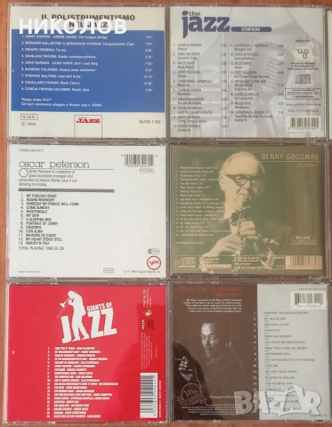 дискове JAZZ , снимка 4 - CD дискове - 55007109