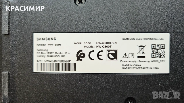 Саундбар SAMSUNG HW-Q800/850T - 5.1.2, снимка 6 - Аудиосистеми - 55284182
