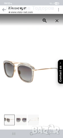Jimmy Choo JC Glossy/S KB7/FQ 53 Women sunglasses