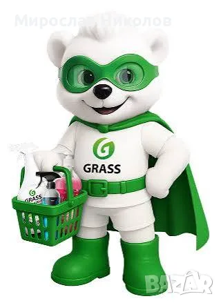 GRASS България — Официален вносител с ЕКСКЛУЗИВНИ права | Битова и професионална химия
