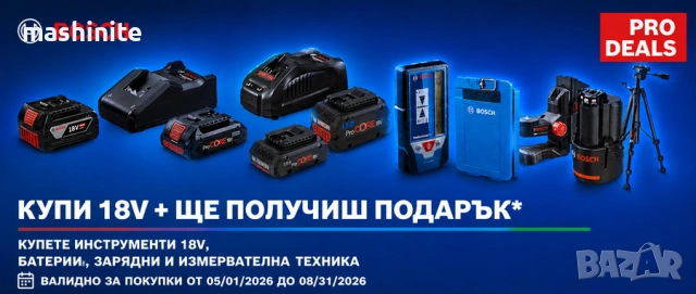 Акумулаторен перфоратор Bosch 18V GBH 18V-28 C + БАТЕРИЯ ProCore 18V 8.0 Ah, снимка 3 - Бормашини - 55006390