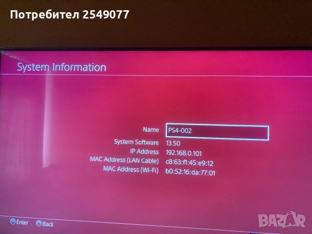 PS4 Pro, снимка 8 - PlayStation конзоли - 55038698