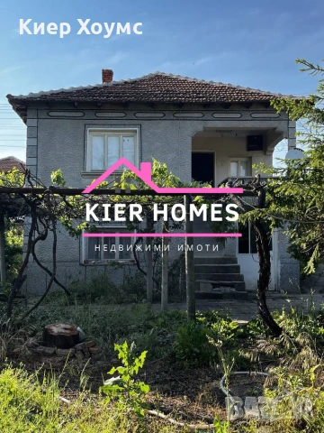 Двуетажна къща в с. Чешнегирово, обл. Пловдив 