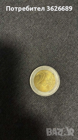 Монета от 2 Евро Дървото на живота