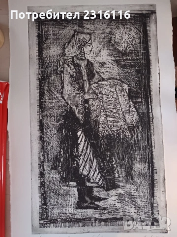 Графика на Златка Дъбова