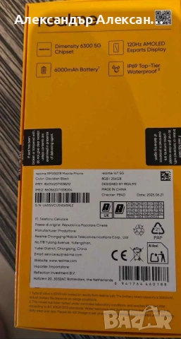 Realme 14Т 5G 256/8, снимка 2 - Други - 54891652
