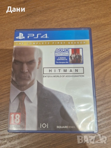 Продавам Hitman PS4