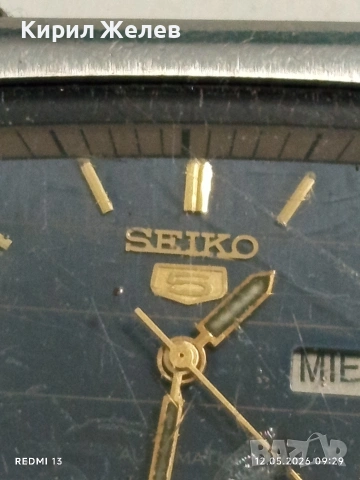 Класически модел мъжки часовник SEIKO 5 работи за КОЛЕКЦИЯ 52132, снимка 7 - Мъжки - 54514694