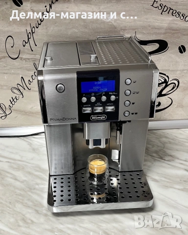 Кафеавтомат Delonghi Primadonna