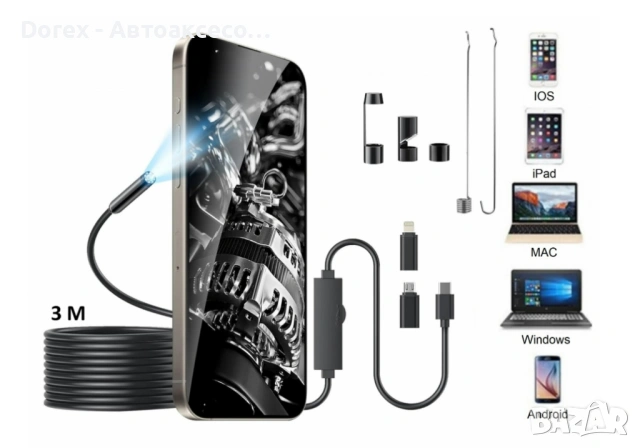 Ендоскоп камера за телефон IOS Android 3м кабел